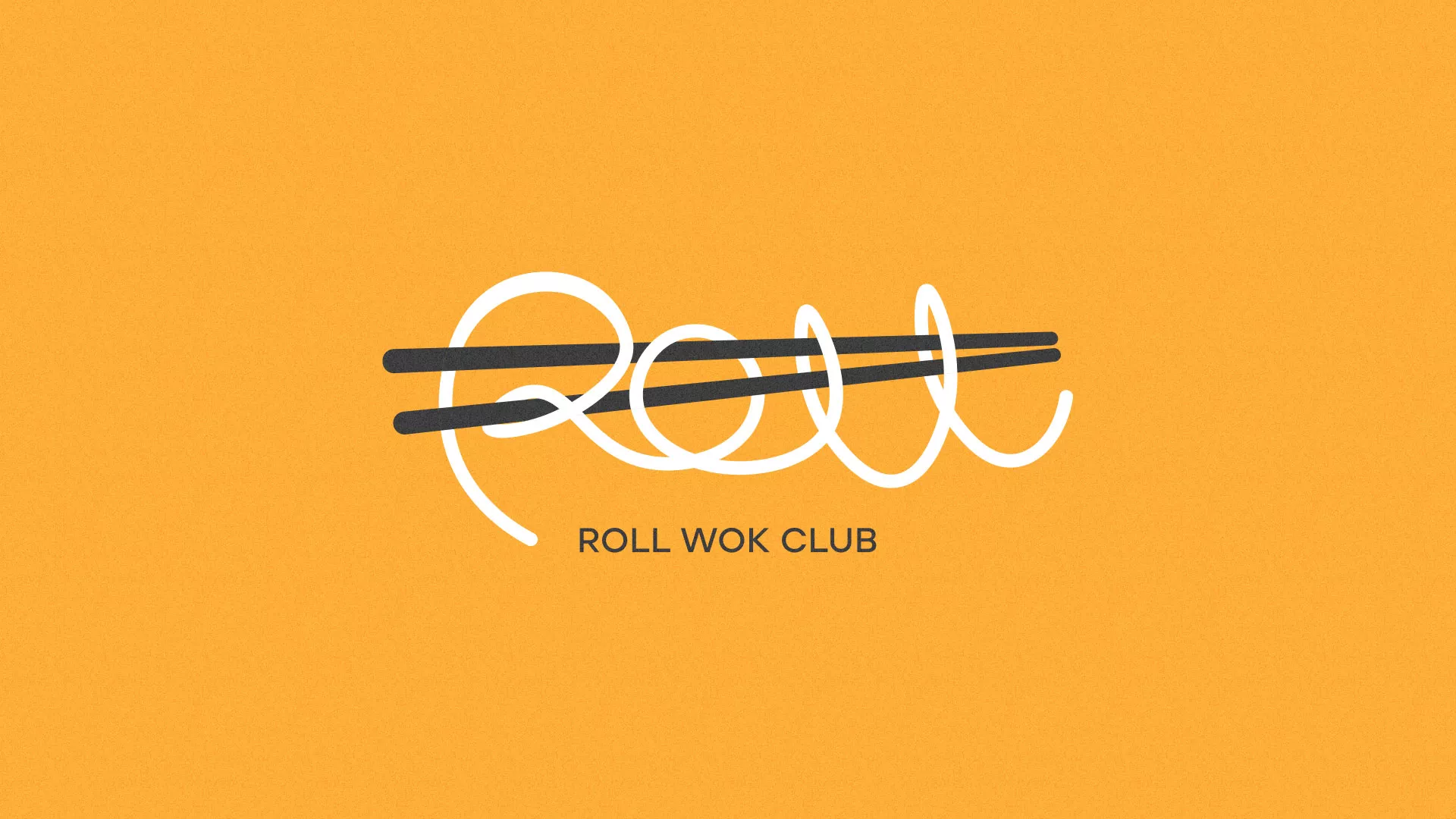 Создание дизайна упаковки суши-бара «Roll Wok Club» в Славске
